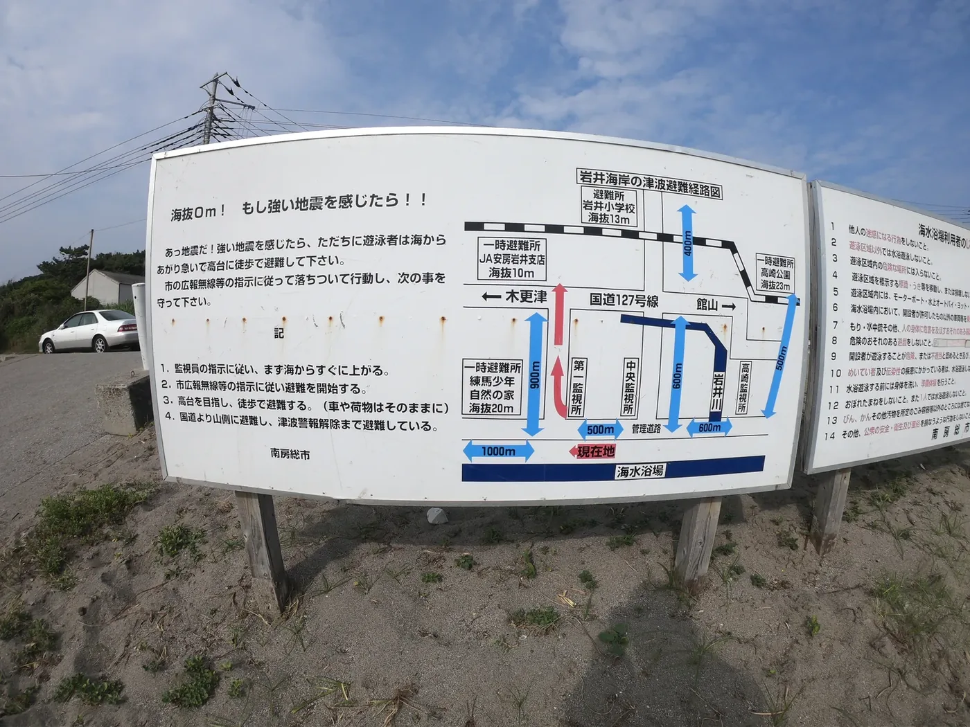 岩井海岸の津波避難経路図（南房総市）